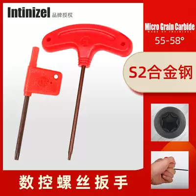 T-wrench CNC blade cutter plate flag-shaped tool Rod screw plum blossom red flag wrench T567T89T10T15T25