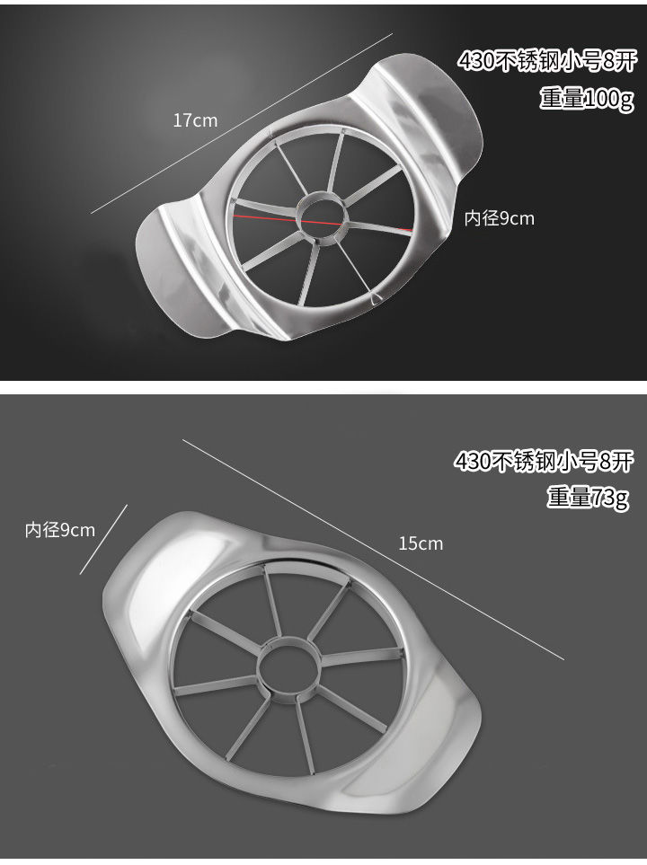 切苹果神器水果削皮刀不锈钢苹果去皮切片分