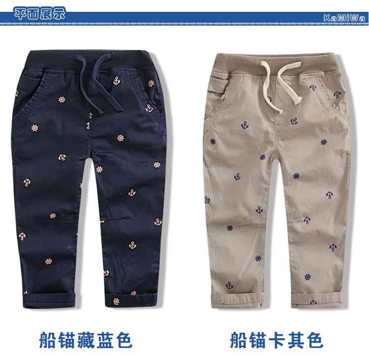 Pantalon garcon - Ref 2056551 Image 9