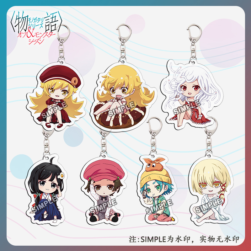 Monogatari Merchandise Acrylic Keychain Shinobu Oshino Kagekiroku Student Backpack Two-Dimensional Pendant Gift Collection