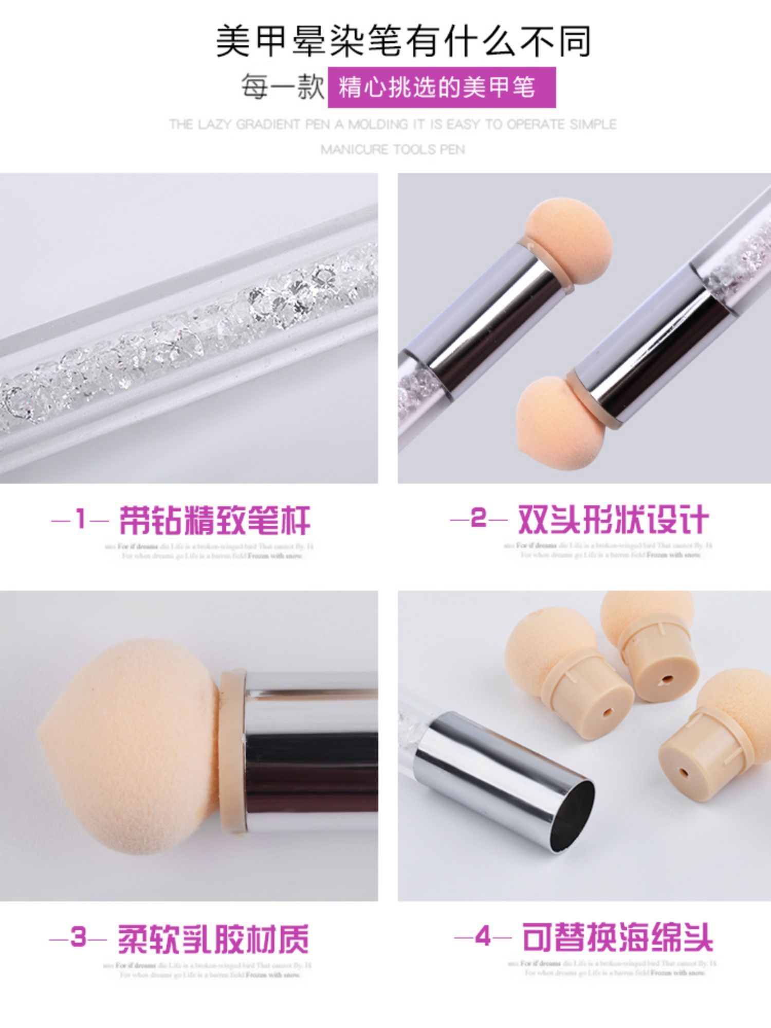 Dụng cụ làm móng tay Smudge Pen Gradient Sponge Đôi Mẹo Smudge Artifact Nail Ba Lan Tem Poke Pen DIY Sponge Pen - Công cụ Nail máy làm móng tay