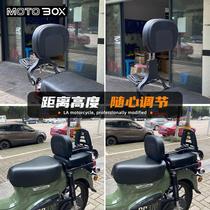 Suitable for Honda Cub cc110 Zongshen Yemi Yami Jialing coco125 modified telescopic folding rear seat backrest