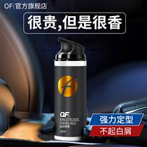 Gel Cream Men Styled Moisturizing Powerful Hair Gel Hair LASTING FLUFFY HAIR WAX CLEAR AROMAS GEL WATER OIL HEAD CREAM MAN