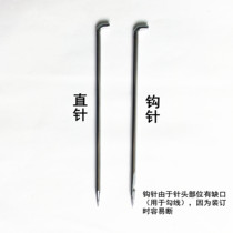 Kelly Jia Jingbiao type I binding machine accessories Manual binding machine Crochet hook needle Punching threading needle L-shaped needle