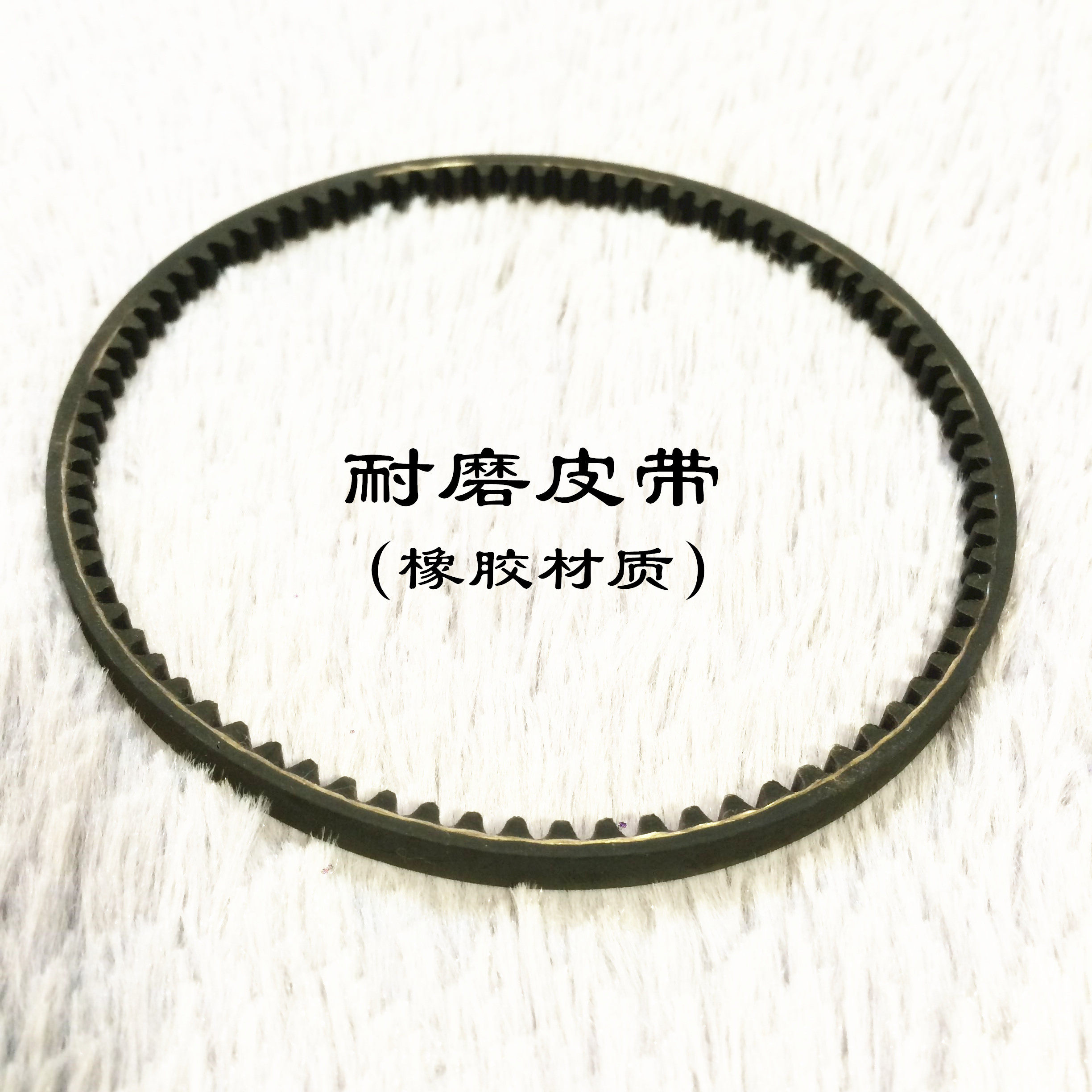 Precision vertical key machine belt 338 Keyler accessories Key remake machine drive belt rubber belt durable