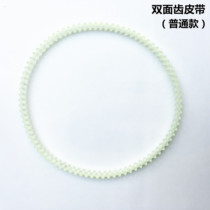 Guolong GL-203EF three-in-one multi-function key copy machine vertical punching machine belt accessories