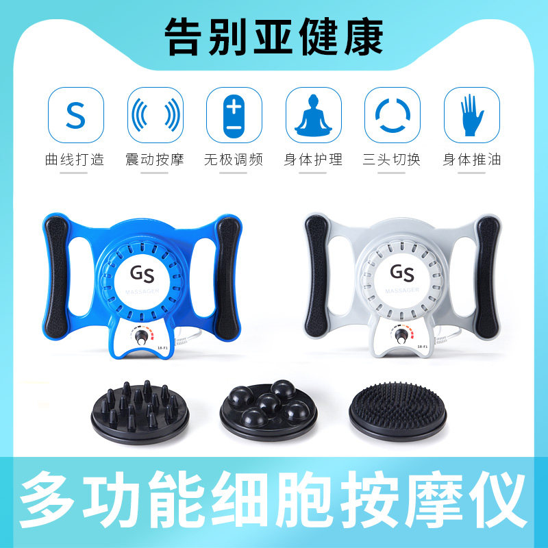 New Mise-Less Variable-speed Cell Massager Pushgrease Instrument Slimming Machine Cashew Collection Waist Cosmetic Instrument Slim