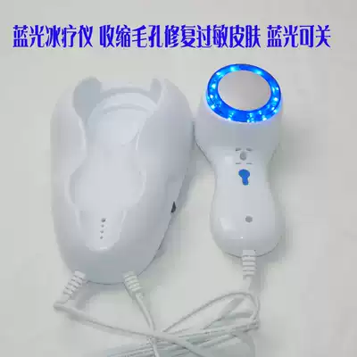 Color light ice hammer Blue beauty instrument cold therapy instrument beauty instrument photon skin rejuvenation cold light soothing instrument