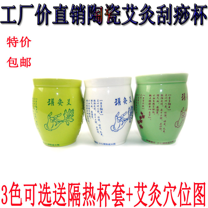 Special price double layer ceramic scraping and moxibustion cup warm moxibustion with moxibustion and moxibustion scraping and moxibustion for moxibustion and moxibustion with moxibustion suspension