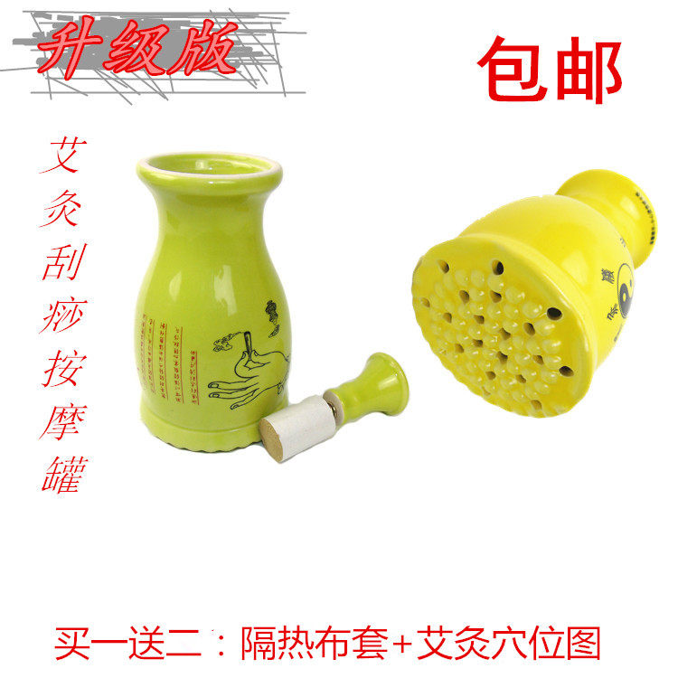 Double Layer Ceramic Scraping Moxibustion Cup Warm Moxibustion Cup Magna Moxibustion Jar Moxibustion Cupping Moxibustion Cupping Moxibustion Scraping Jar Moxibustion Suspended Moxibustion Instrument Aizhu