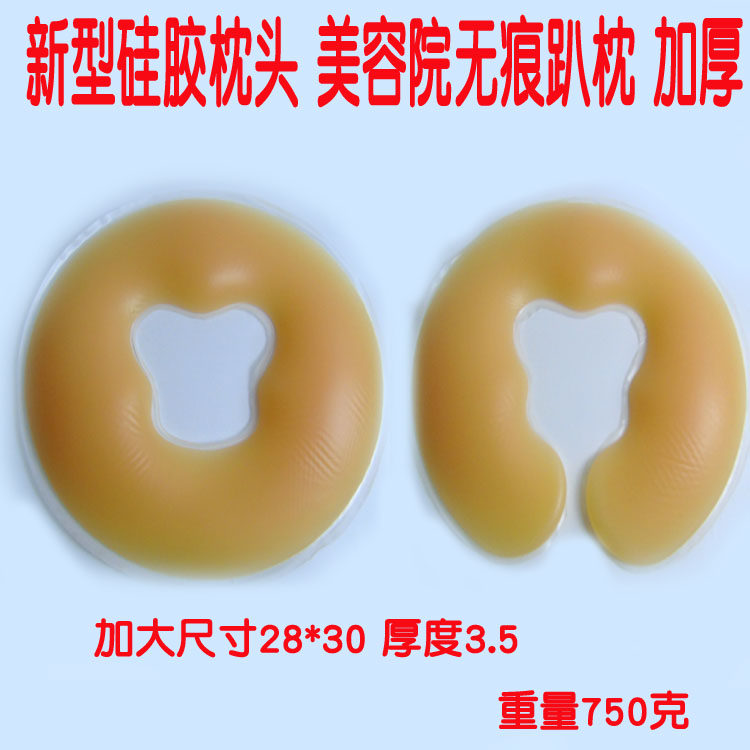 Beauty silicone gel on the pillow face mat disposable silicone towel towel massage on the pillow U-shaped pillow