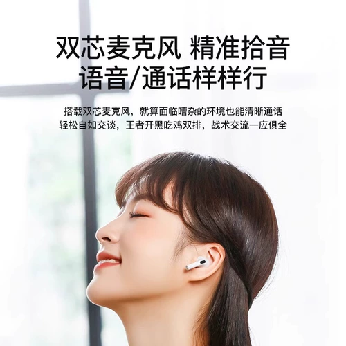 Apple, vivo, huawei, oppo, совместимые наушники подходит для мужчин и женщин, bluetooth, 2024 года