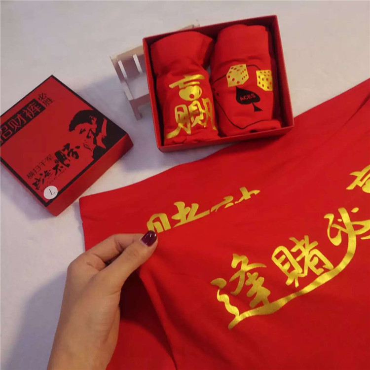 Quá cảnh năm nay của cuộc đời, những người đàn ông và phụ nữ may mắn, cờ bạc, Chúa, cờ bạc, chiến thắng cặp đôi đỏ, bông phương thức, đồ lót liền mạch quan lot nam