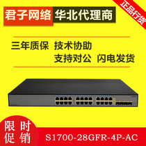 Huawei Huawei S1700-28GFR-4P-AC Enterprise-class 24-port Gigabit Fully Managed Layer 2 Switch