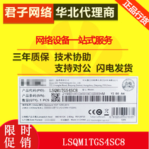 LSQM1TGS4SC8 huasan H3C 4 port 10 Gigabit ether SFP optical interface module expansion Business Board