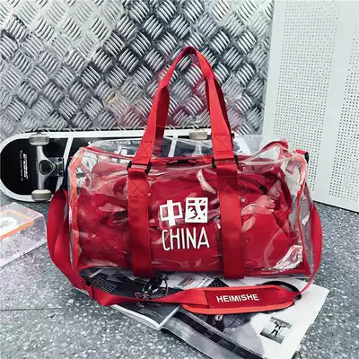 Net red transparent travel bag large capacity short-distance women's hand luggage bag men's light waterproof sports fitness bag tide bag