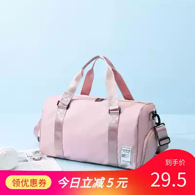 Travel bag large capacity female short distance light travel luggage bag men wet and dry separation sports bag Fitness Bag