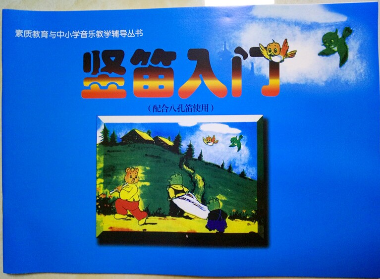 QDTL Casting Tianjin High - Speed Oil - Pin German - style English Guangdong Education Department for verification