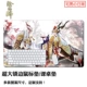 Onmyoji ngoại vi Trò chơi Anime Bàn di chuột quá khổ Seam Table Mat Big Tengu Firefly Ibaraki Green Line Light Qing Ming - Carton / Hoạt hình liên quan