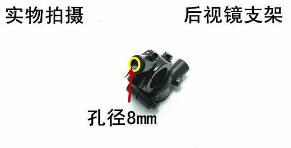 Motlon ATV sửa đổi chủ sở hữu gương đặc biệt M8M10 sửa đổi gương chiếu hậu mã nửa bìa Xử lý xe máy mua gương xe máy đẹp