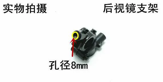 Motlon ATV sửa đổi chủ sở hữu gương đặc biệt M8M10 sửa đổi gương chiếu hậu mã nửa bìa Xử lý xe máy