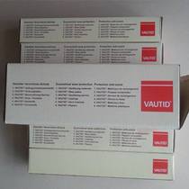 German French Audi VAUTID-147 wear-resistant flux cored wire