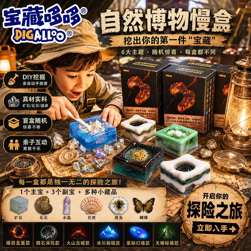 Children's Day Dinosaur Soap Digging Gem Toy Children's Archaeological Soap Digging Treasure Duoduo Museum Slow Box Children's Day Dinosaur Soap Digging Gem Toy Children's Archaeological Soap Digging Treasure Duoduo Museum Slow Box