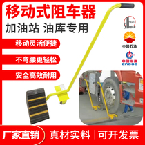 Petrol Station Oil Depot Mobile Car Anti-Slip Car Backstop Triangle Wood Big Truck Tire Rubber Stall Stop Car