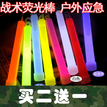 Military fan tactical glow stick Field CS luminous signal stick Outdoor adventure Wilderness survival rescue signal glow stick
