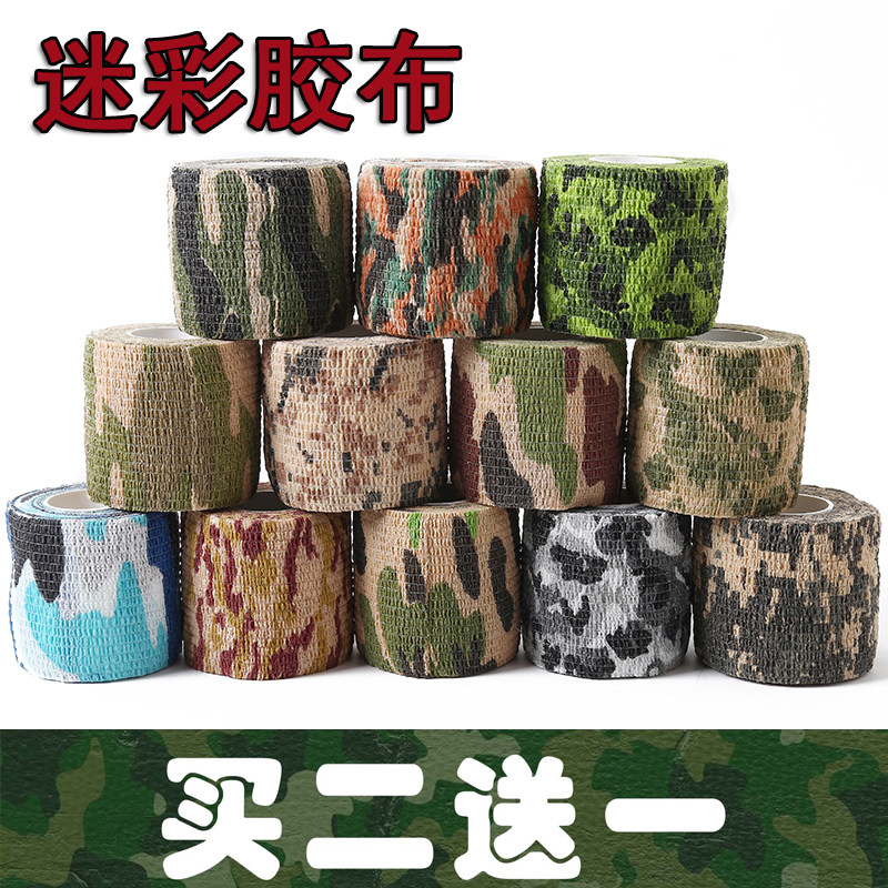 Self-adhesive retractable elastic bandage outdoor bionic non-woven camouflage tactical tape hunting camouflage tape