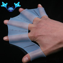 Outdoor diving Swimming supplies Flying fish frog Silicone half finger hand Pu duck paw Learn swimming training Paddling palm hand webbed