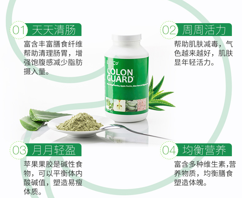 Singapore Nhập khẩu LAC Livixi Natural Clear Powder Intestines Original Health Food - Thức ăn bổ sung dinh dưỡng viên uống tảo biển
