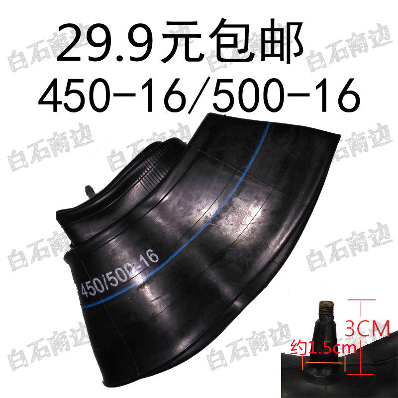 450-16 500-16 4 50-16 5 00-16 inner tube tricycle rickshaw garbage truck trolley straight mouth