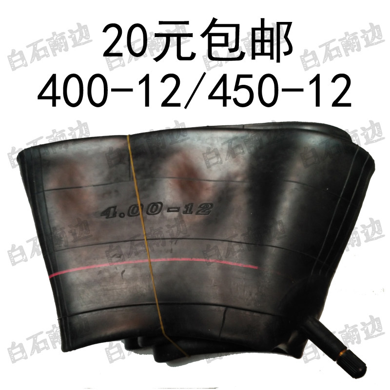 400-12 450-12 4 00-12 4 50-12 Inner tube tricycle locomotive trolley straight mouth