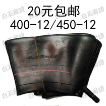 400-12 450-12 4 00-12 4 50-12 Inner Tubes Tricycle Motorcycle Trolleys Straight Mouth