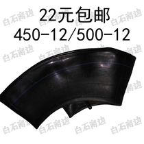 450-12 500-12 4 50-12 5 00-12 Inner Tubes Tricycle Motorcycle Trolleys Straight Mouth