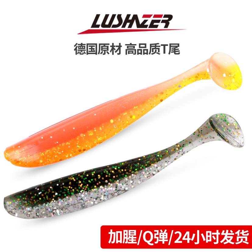 Two-color Luya T-tail soft bait lead head fishing for mandarin fish and bass, fishy smell, soft bug fake bait, 20 pieces, full of 38