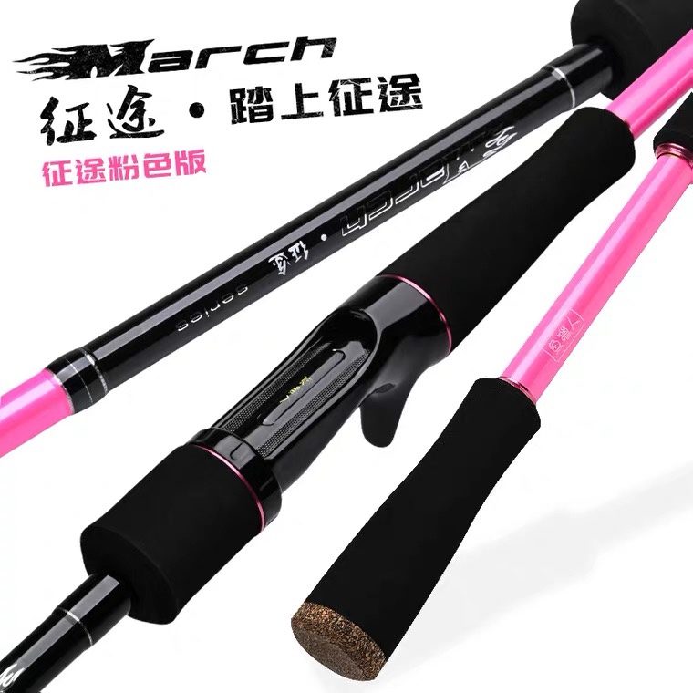 Fish Hunter Journey Limited Commemorative Edition Small Fan Rod Luya Rod Far Shot Gun Handle Straight Handle Carbon Special Curl Rod