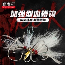 Fish hunter Lua equipment France imports VMC three - copy hook with large anchor hook triclaw hook