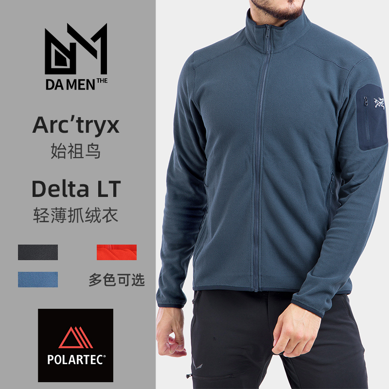 Arcteryx Ancestor Bird Delta LT Male Thin section Polartec grip suede clothes autumn and winter outdoor warm 23139