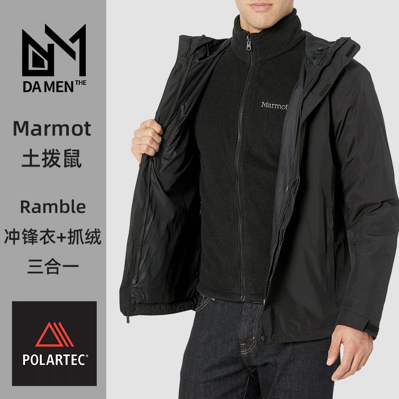 American Groundhog Marmot Ramble Three-in-one stormtrooper Polartec waterproof outdoor fleece 40910