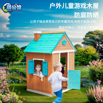 Childrens secret base cabin wooden childrens wooden house outdoor toy kindergarten play house tree house wooden play house