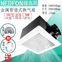 Green Island Wind Exhaust Fan BPT12-34J55 Toilet Kitchen Ceiling Silent Duct Metal Ventilating Fan