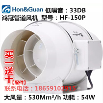 Duct fan 150P 6 inch exhaust fan exhaust fan ventilation fan exhaust fan kitchen household blower mute