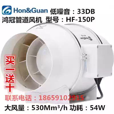 Household duct ventilator 150 exhaust fan exhaust fan exhaust fan kitchen industrial exhaust fan powerful silent 6 inch
