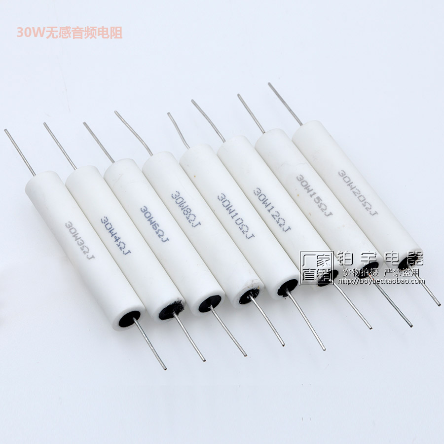 30W non-inductive audio resistor High frequency porcelain non-inductive cement resistor Hi-fi audio divider non-inductive resistor