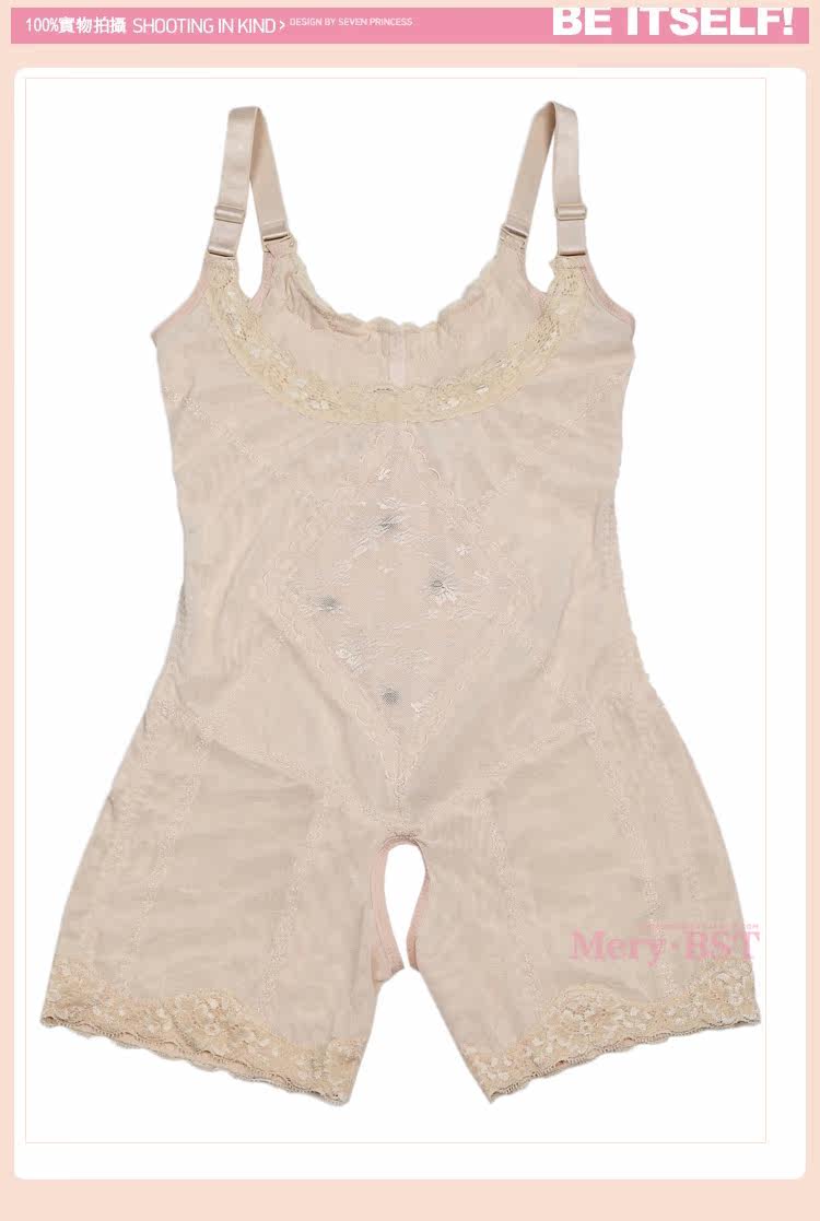 Sous-vêtement minceur MERYBST en nylon - Ref 692559 Image 18
