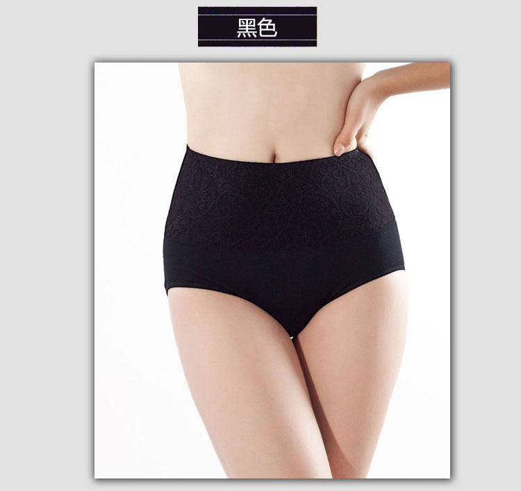 Slip MERYBST luxueux en coton - Ref 644424 Image 27