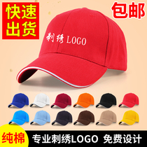 Hat custom logo work cap embroidery baseball cap custom advertising cap diy cap cap hat embroidery customization