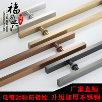 Thickened glass door stainless steel square tube handle door wooden door black square tube handle anti-fingerprint door handle